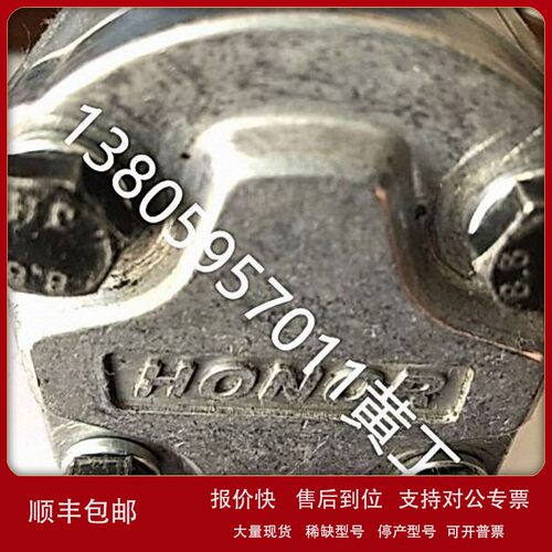 议价台湾钰盟HONOR齿轮泵2GG1P14R 2GG1P16R 2GG1P18R 2GG1P20R