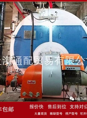 议价百得燃烧器安装调试销售意大利BALTUR百得TBG85P