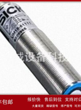 议价MVM-0M8-2MC-S02 5308002 P45 6047917 SSL-2J04-G05ME60