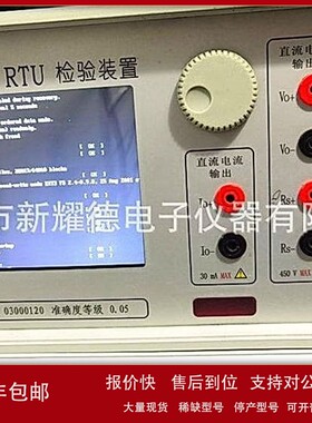 议价CL301V2 RTU交流采样器检定装置（带钳表）标准功率源 二手功