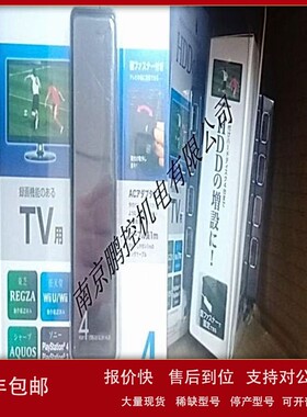议价日本SANWAUSB集线器USB-HTV410BKN