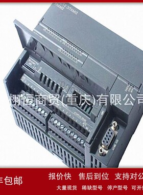 议价CM PTP通讯模块RS-422-485 6ES7541-6ES7 541-1AD00-1AB00-0A