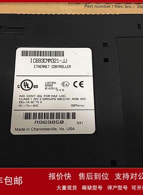 议价IC693CMM321-JJ