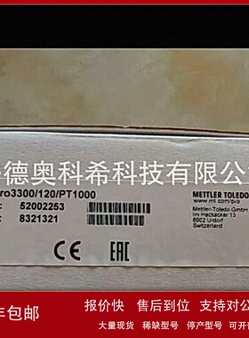 议价梅特勒-托利多PH电极Inpro3300/120/PT1000 52002253议价