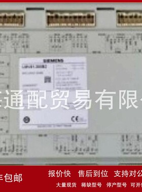 议价低氮系统程控器LMV51.300B2