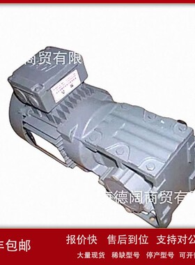 议价德国赛威SEW减速机KH57/T CMP71S/BP/KY/AK0H/KK伺服电机配件