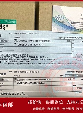 CKD喜开理DD马达 AX4045TS-DM04-P3-U0 全新原装正品 现货 议价