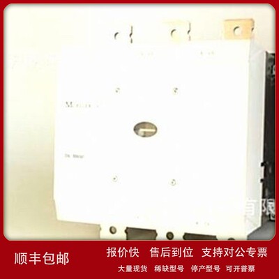 EATON/沪朗电气 DILM750/22(RA110) 750A全新认准沪朗 议价
