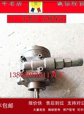 议价台湾KZYY摆线泵RBB-326 RBB-308YRBB-310YRBB-312YRBB-316Y