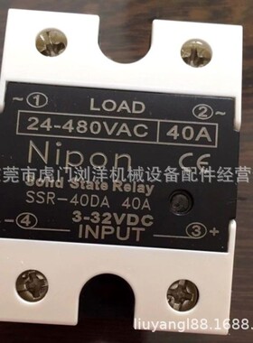 广州NIPON SSR-40DA 电热继电器 厂家 批发