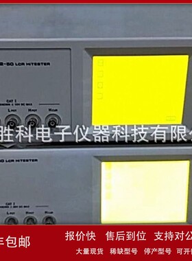 议价LCR测试仪 IM3536 3532-50 LCR测量仪 数字电桥 3522-50