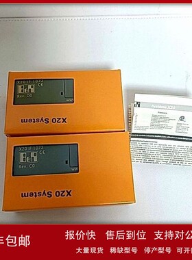 议价贝加莱X20AT6402 X20AT2222销售模块库存现货包邮议价