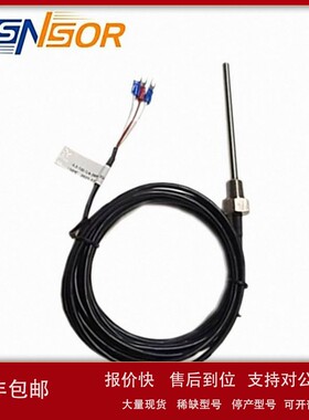 议价ZYSENSOR温度传感器 管径6.3MM 管长100MM G1/4螺纹 出线3MPV