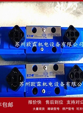 KDG4V-3-33C30X-M-U-H7-60 伊顿威格士比例阀 原厂现货 议价