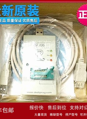 议价岱镨dediprog离线脱机SF200程式设计器 烧写/烧录器SF-200调