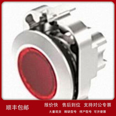 议价瑞士 EAO 指示灯 蜂鸣器 开关等 704.342.008