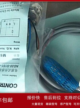 议价供应 CONTROLWAY科瑞接近开关BD10-S2S1-M30S