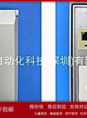 议价日本MADOKA插座面板门MCON-030-377议价