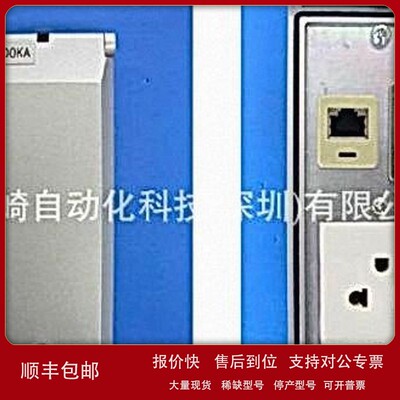 议价日本MADOKA插座面板门MCON-030-377议价