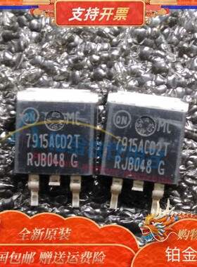 MC7915ACD2T 7812ACD 7815T 7905BD 7912CD 7915TG TO263