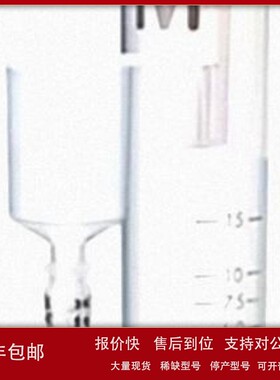 议价默克MERCK Amicon Pro 化系统 配备Ultra-0.5设备 货号ACS501
