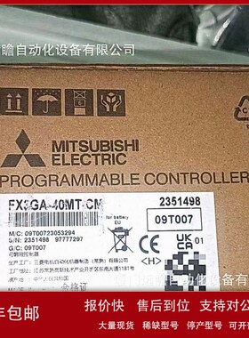 议价全新 三菱 PLC模块 Fx3GA-40MT-CM 现货实拍 议价销售