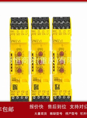议价德国774303 PNOZ X2 24VAC/DC 2n/o 774064 774065 774063 77
