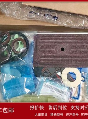 议价Leybold莱宝真空泵D65BCS双极旋片泵维修包EK110002642