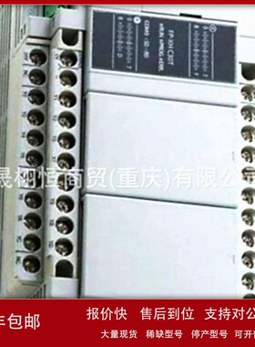 议价原装PLC模块FX1N-14MR-001-FX3U-64MR-ES-A-FX2N-8EYR-FX5-23