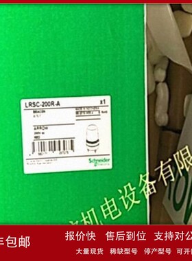 议价ARROW 报警灯 LRSC-200R-A