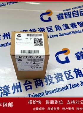 议价全新原装Allen-Bradley罗克韦尔1734-RTB3S 可拆卸端子块 质