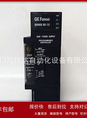 议价IC693PWR330G CPU模块卡件