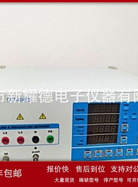 议价易湃科EMPEK EFT-4040B EFT-4040AG EFT-4040BG电快速瞬变脉