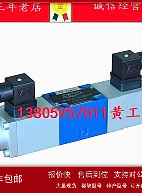 议价TIANLI天力电磁比例换向阀4WRA6MA20/10/05 4WRA6WA20 4WRA6M