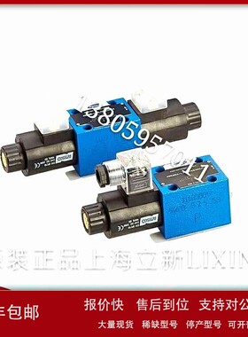 议价上海立新SHLIXIN电磁换向阀3 4WE6B-L70/EG24NZ5L EG12NZ5L L
