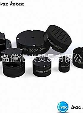 海外制造商直购韩国ivackorea真空夹持器ISPR等系列