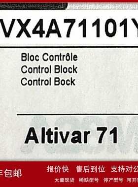 议价全新VX4A71101Y变频器模块VX4A71101Y附件