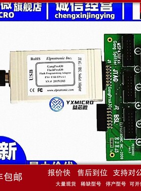 议价全新原装USB-MSP430-FPA-GANG-J 程式设计器 GangPro430 JTAG