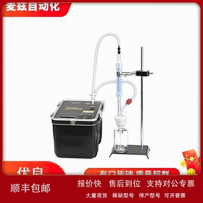 议价RAD8 电子测氡仪 Additional Accessories 室内便携式 DURRID