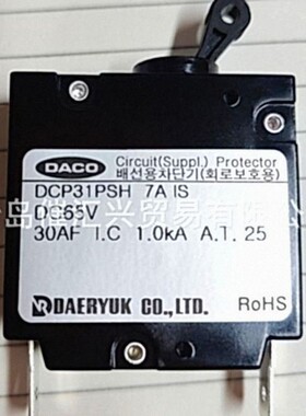 韩国DACO断路器空开漏电保护器DCP31PSH 7A IS DC65V