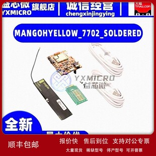 WP7702 议价MANGOHYELLOW_7702_SOLDERED MANGOH YELLOW BOAR APP