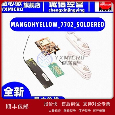 议价MANGOHYELLOW_7702_SOLDERED MANGOH YELLOW WP7702 APP BOAR
