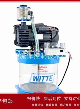 议价代理德国WITTE 真空发生器80172