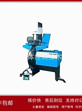 议价葡萄牙lillbacka切管机CM30