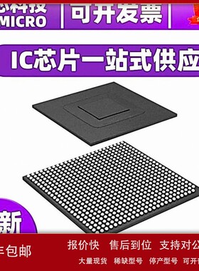 议价正品XC2VP4-6FFG672C/672I/6FGG256C/256I/6FGG456C/45电子元