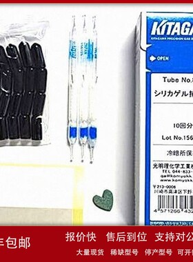 议价现货日本KOMYOKK光明理化TWP-1双采样泵