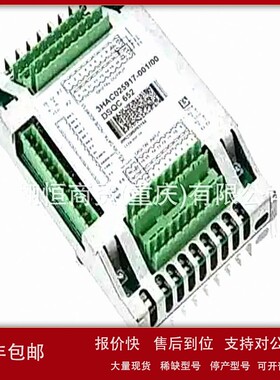 议价通信接口套件PM866AK01 3BSE076939R1-CI867AK01 3BSE092689R