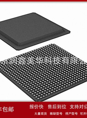 Xilinx进口集成电路IC C7Z045-2FFG676I 350K单元MCU闪存 议价