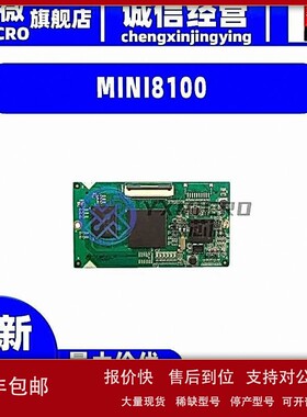 议价全新MINI8100 OMAP3530 开发板 评估板 射频器 程式设计器 收