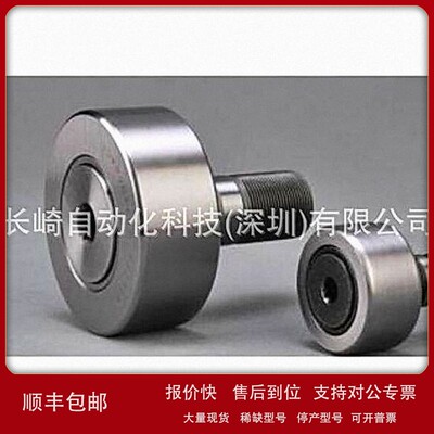 议价日本IKO直线导轨滑块型号：MESG20C1HS2议价